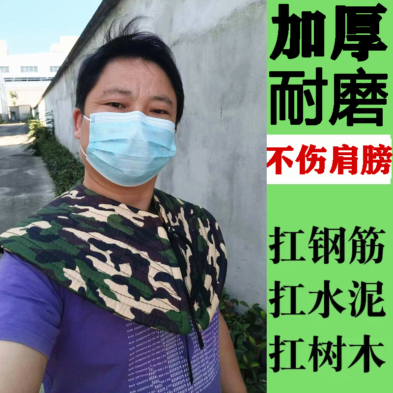 加厚多层耐磨柔软保护肩膀