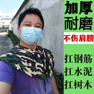 垫肩劳保扛重物披肩扛东西耐磨护肩神器装卸搬运工抗重物加厚肩膀