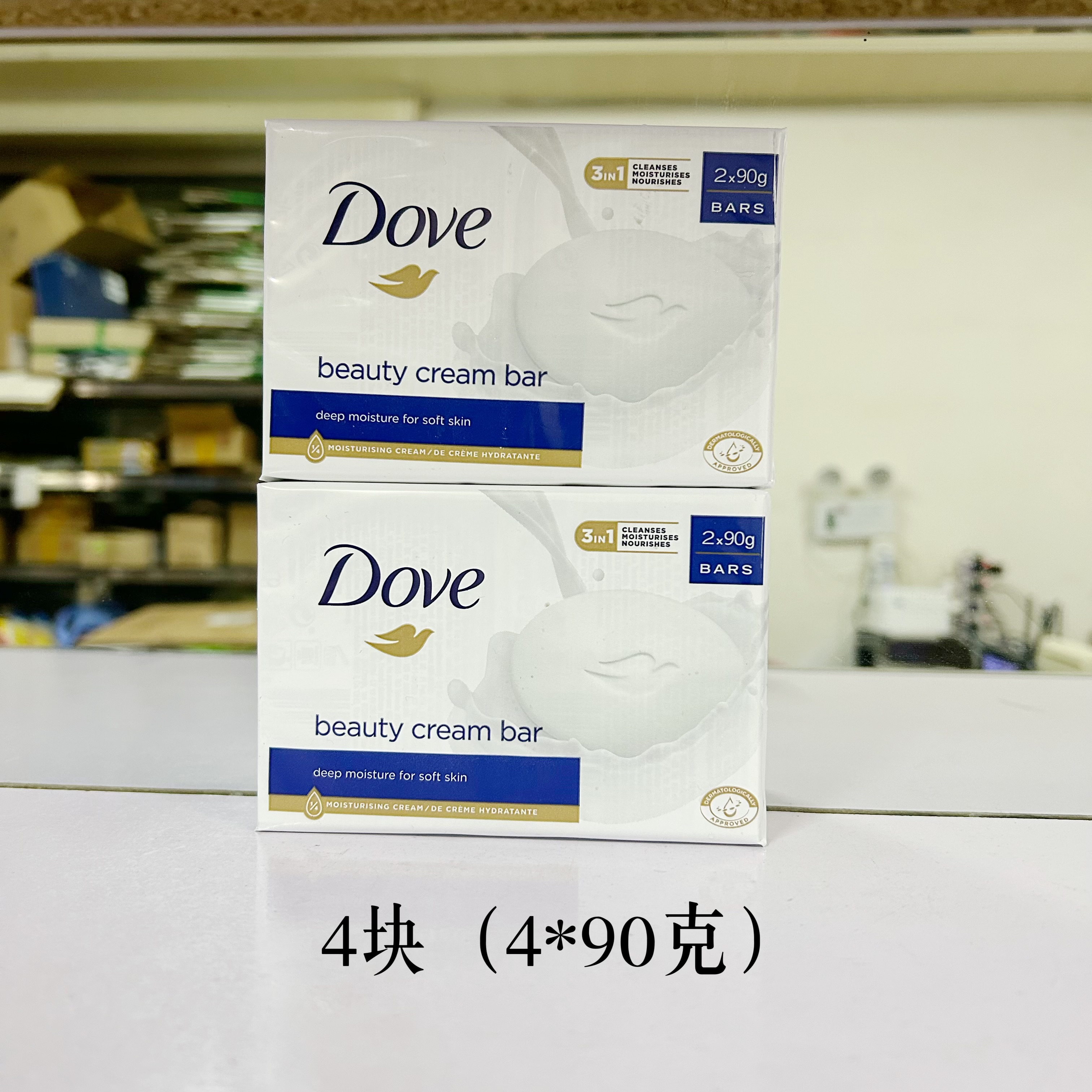 原装进口Dove/多芬德国保湿香皂