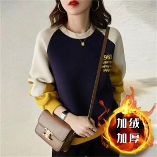 圆领卫衣女春秋薄款 设计感拼接撞色上衣