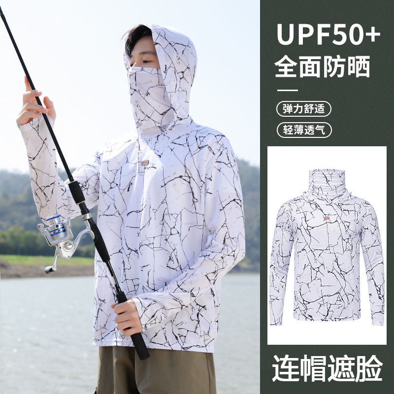 男士户外骑行冰丝防晒衣吸汗超薄速干衣透气连帽钓鱼服运动登山服