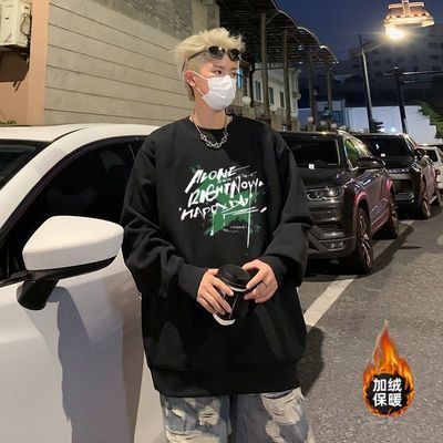 重磅加绒圆领卫衣男美式涂鸦字母印花卫衣男内搭无帽校服内搭