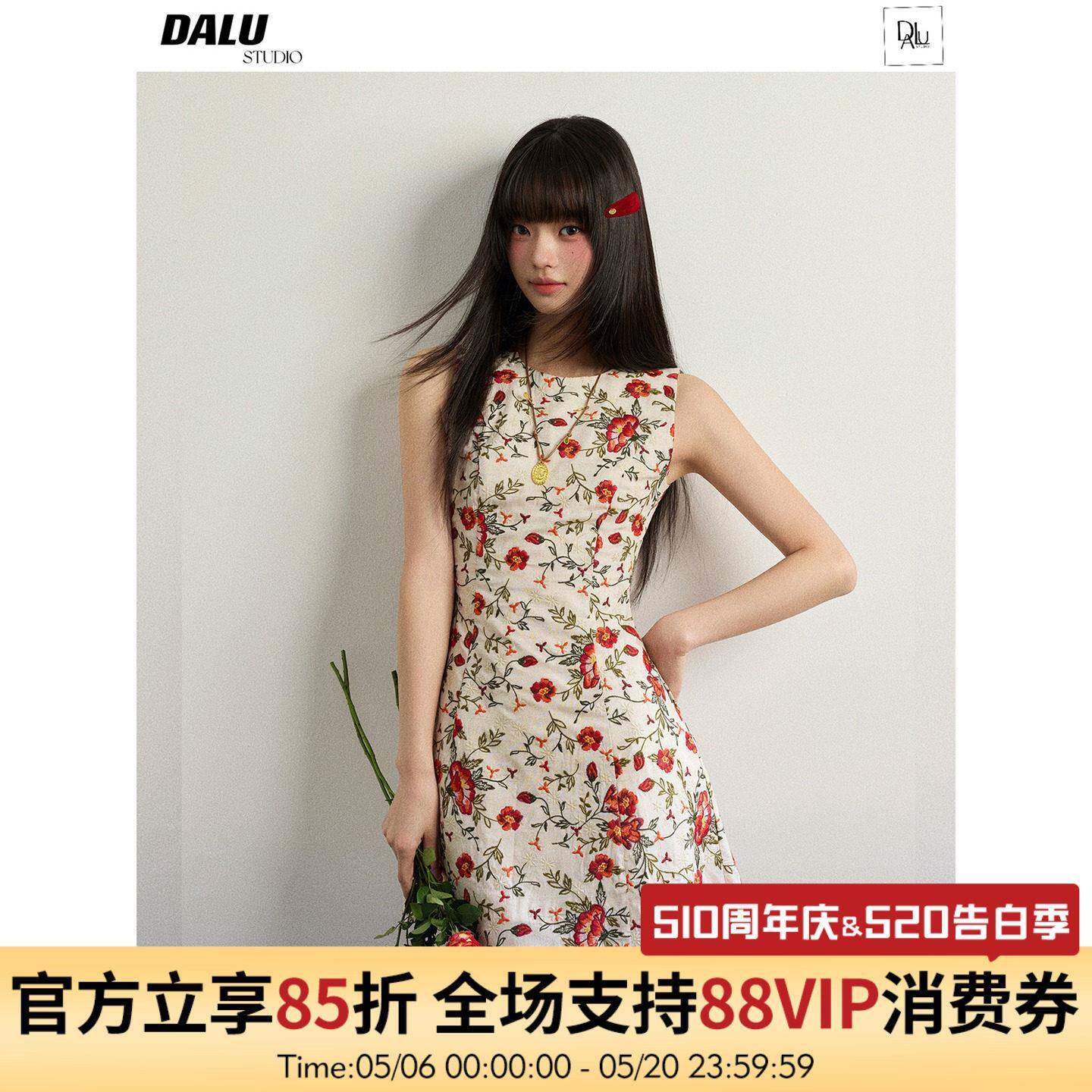 DALU 重工刺绣 满绣设计 麻感无袖收腰背心连衣裙短裙蛋糕裙