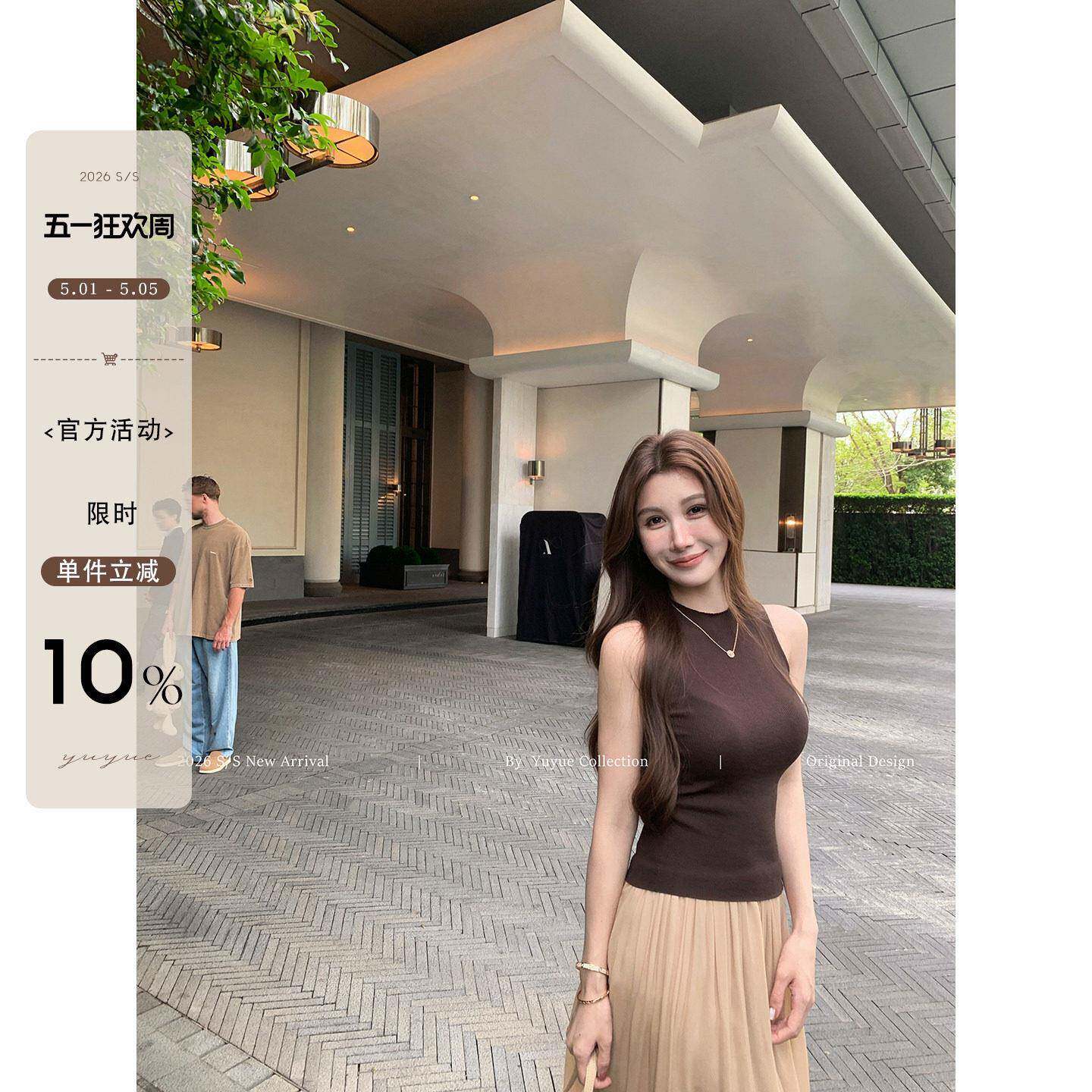 yuyuel 夏日圆领贴身无袖背心女夏季肌理感修身显瘦针织T恤上衣