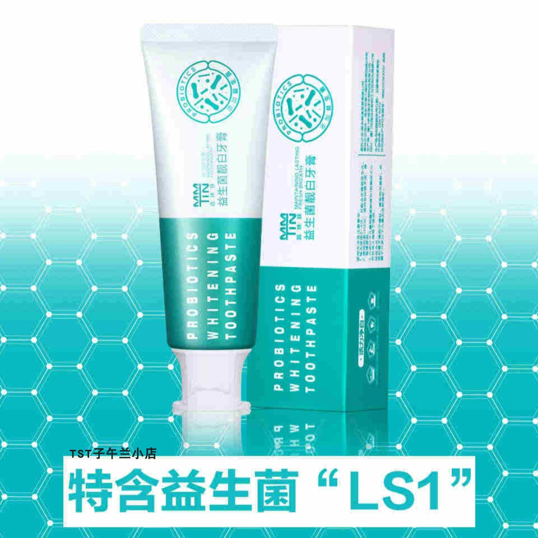 tst益生菌清新口气舒缓儿童牙膏