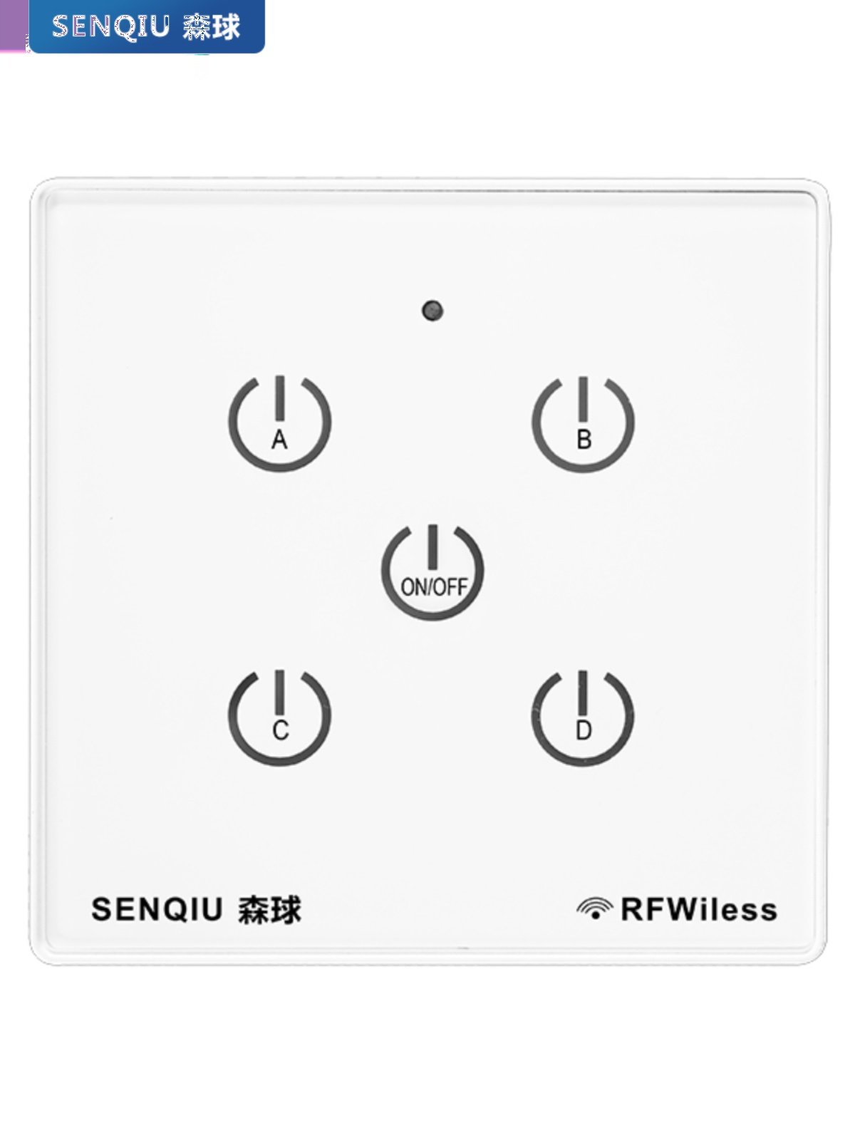 森球数码无线遥控开关220v智能家用免布线随意贴触摸遥控开关