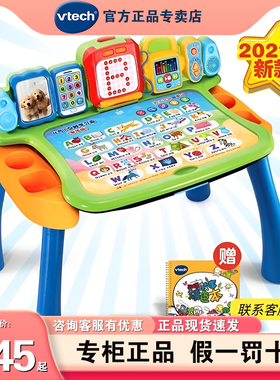 伟易达4合1点触学习桌 多功能点读笔英语早教机儿童益智书2岁玩具