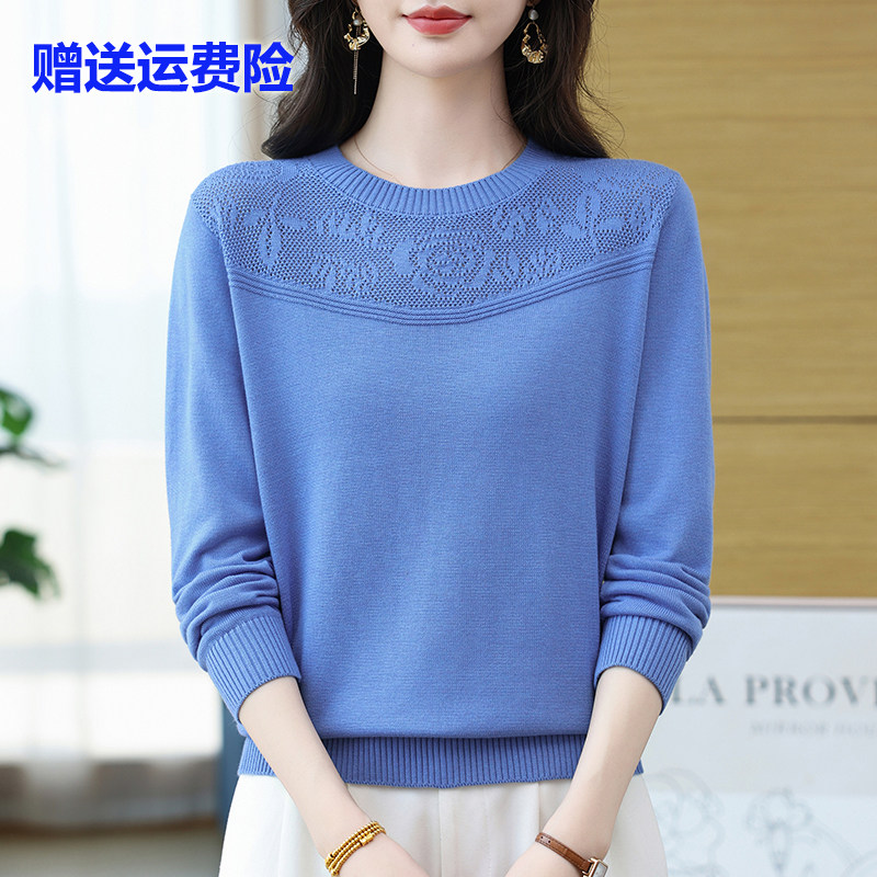 早秋中年妈妈装圆领镂空蕾丝羊毛衫女百搭显瘦薄款针织衫洋气毛衣