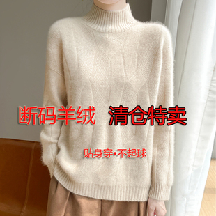 鄂尔多斯市重磅羊绒衫半高领扭花针织衫女加厚宽松显瘦打底衫毛衣