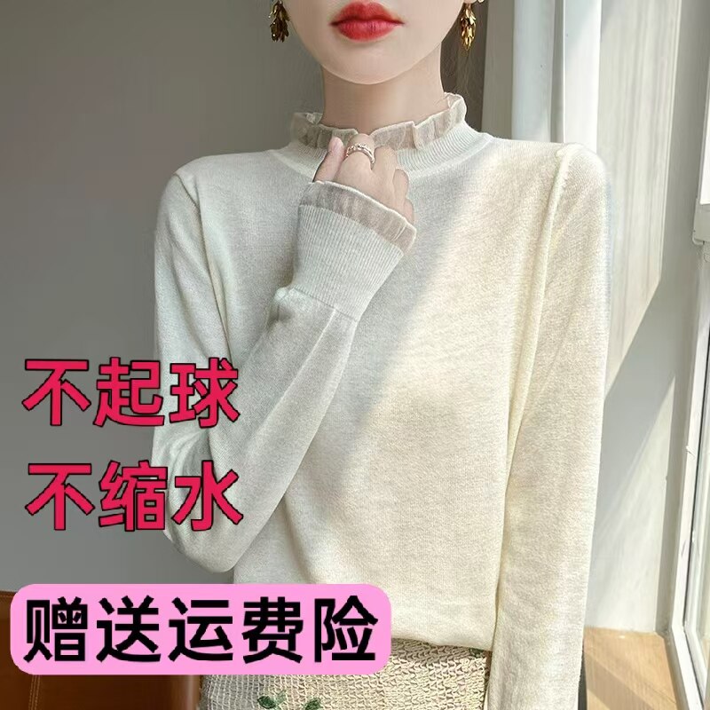 春秋新款网纱拼接木耳边针织衫女长袖套头毛衣纯色薄款内搭打底衫