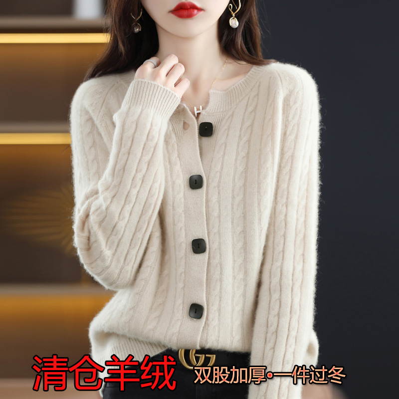 羊绒衫毛衣女加厚开衫针织衫外套