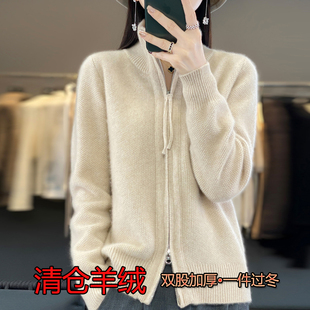 鄂尔多斯市高领双拉链羊绒开衫女加厚毛衣外套立领显瘦针织衫秋冬