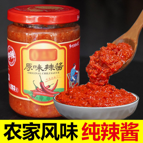 纯辣酱原味辣酱农家风味