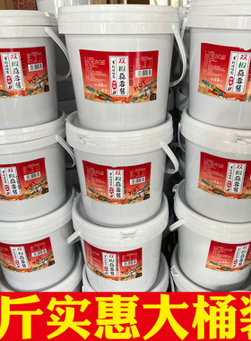 【厂家直发】双椒蒜蓉酱双椒酱特辣巨辣农家自制餐饮小吃蒜蓉剁椒