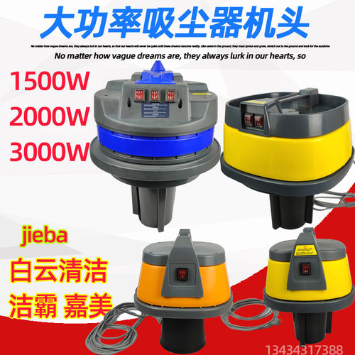 BF501马达BF585整套机头0电机