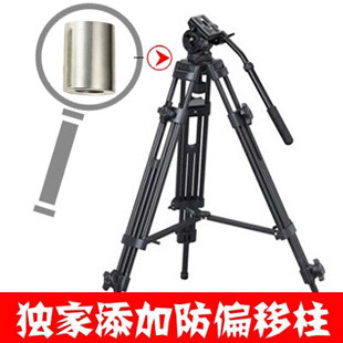 伟峰威慑仕摇臂使用三脚架自带防偏