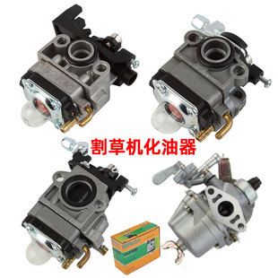 140 割灌割草机化油器40 139 32二冲四冲汽油发动机化油器 GX35