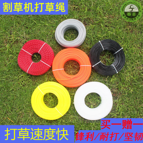 通用割草机尼龙锯齿钢丝麻花优质