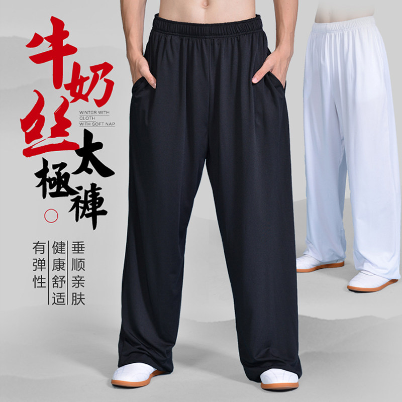 太极裤男女同款牛奶丝武术裤宽松运动裤男练功裤春灯笼裤运动裤