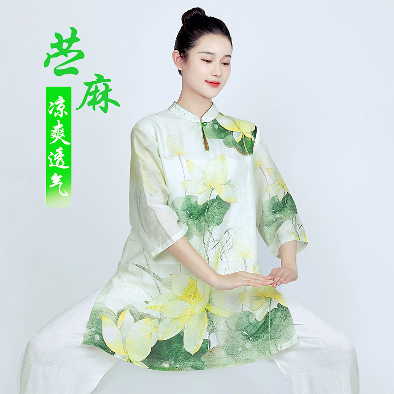 高端棉麻苎麻女款太极服新款夏季男女款中袖太极拳练功八段锦国风