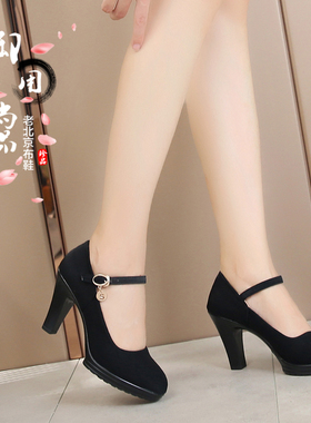 老北京布鞋通勤职业工装鞋黑新款厚底走秀搭扣女鞋粗跟高跟鞋单鞋
