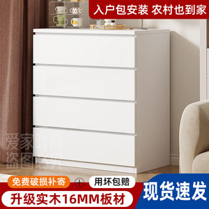 五斗柜简约家用客厅卧室床尾奶油风抽屉柜实木生态板收纳储物柜子
