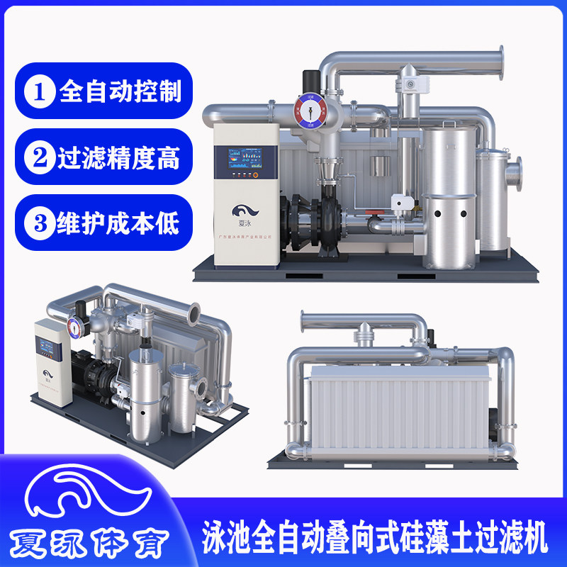 叠向可逆式硅藻土过滤机 水循环专业过滤机高效过滤设备