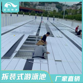 深水区变浅水区增高板 游泳池垫层可移动式 式 拆装 PVC材质泳 沉箱