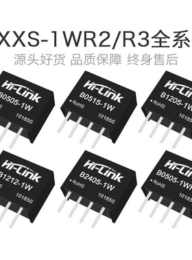 1W电源模块B0505S-1WR3地暖控制器DC隔离电源5V转5V持续短路保护