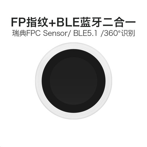 电容式指纹识别模块海凌科