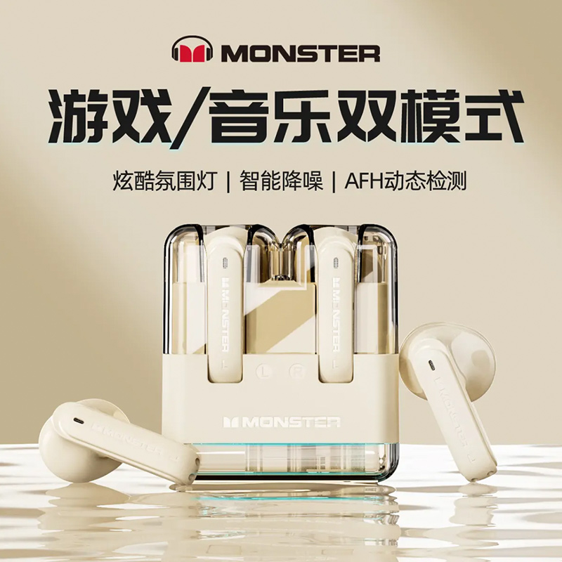 MONSTER/魔声蓝牙耳机5.3