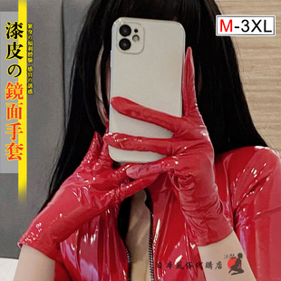 手套 3XL亮面红色黑色女士短款 镜面漆皮日式 精品内衣配件紧身大码