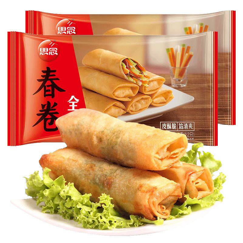 思念全素春卷速食香脆酥美味速冻早餐早点面食半成品油炸小吃甜点