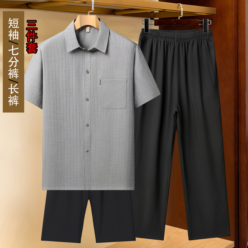 爸爸装夏季套装短袖衬衫七分裤长裤三件套中老年人衬衣男爷爷衣服