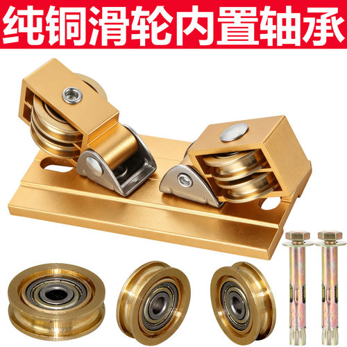 晾衣架转角器配件通用万向轮抗造