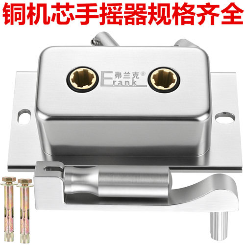 晾衣架配件手摇器铜机芯双杆通用