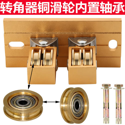 转向器转角器加厚铜滑轮轴承通用