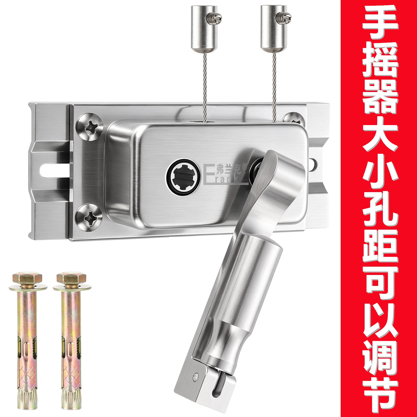 晾衣架手摇器通用维修配件双杆升降器摇把升降盒绞盘免打孔摇手柄
