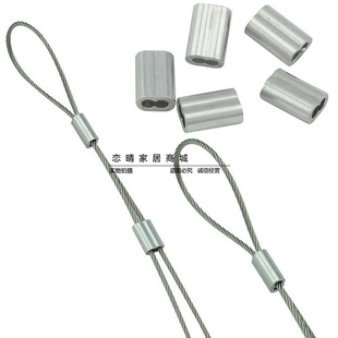 晾衣架钢丝绳吊环卡扣套环连接头钢丝绳固定卡子铝套夹子1.5铝卡