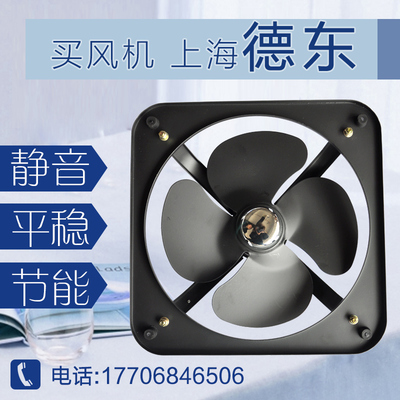 节能家用方形窗排排风德东