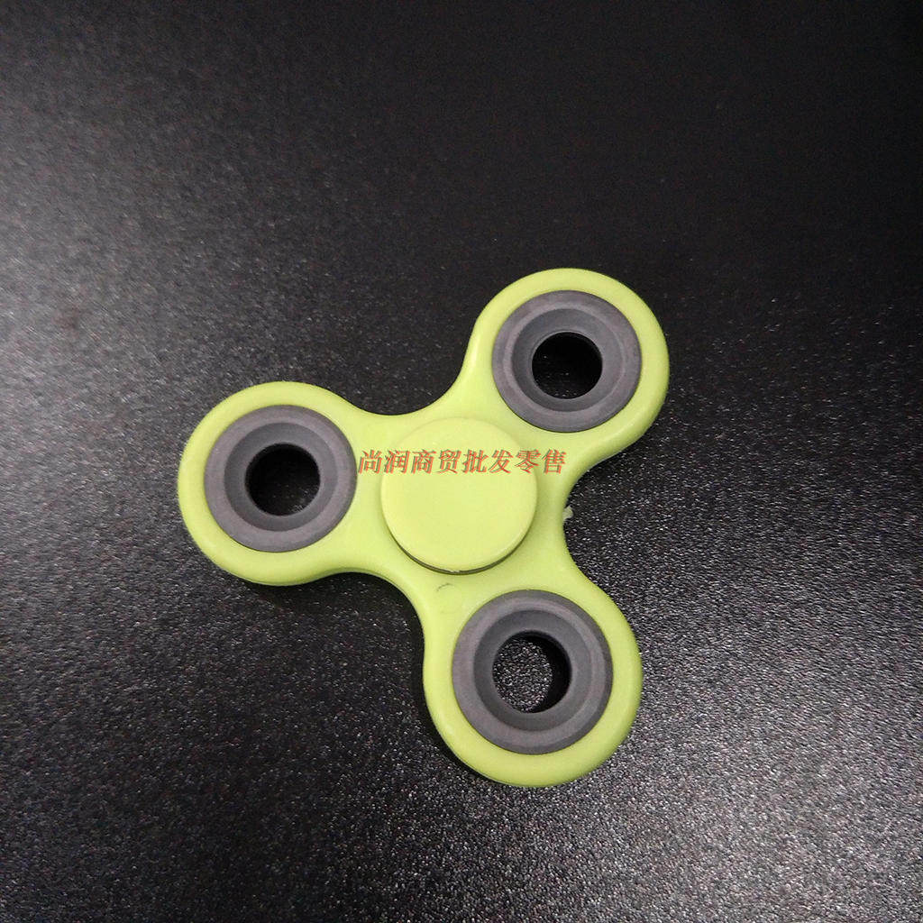 Finger spinner      - Ref 2615384 Image 3