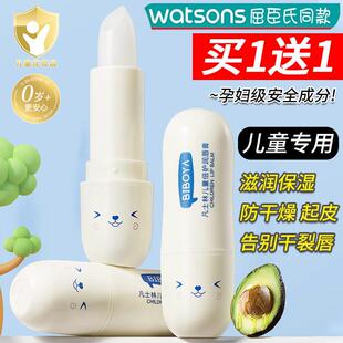 正品凡士林儿童唇膏小女孩男孩专用宝宝嘴唇防干裂脱皮起皮保湿护