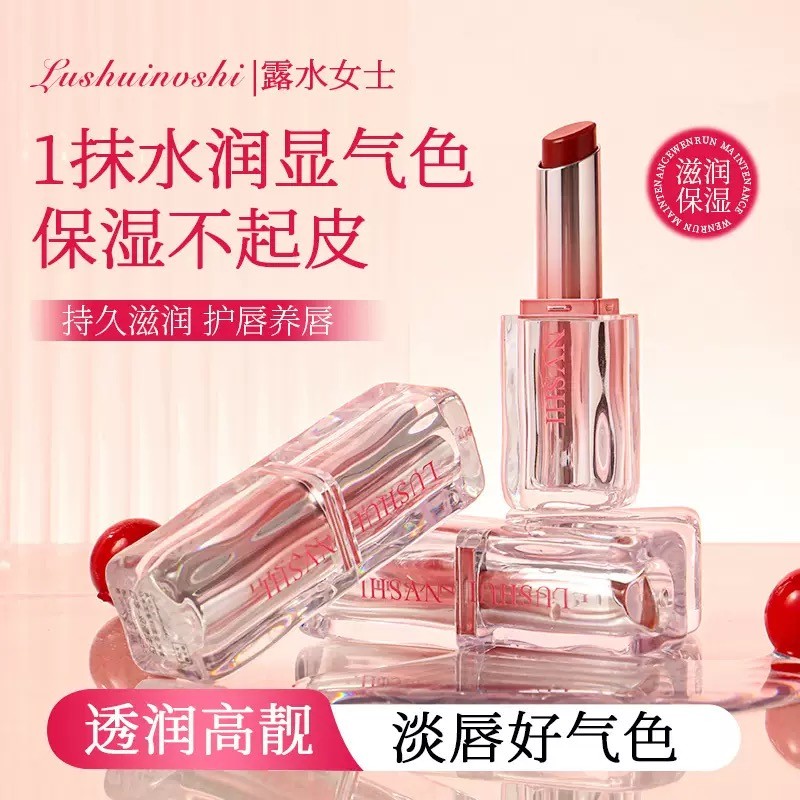 马卡龙变色润唇膏女神裸色口红滋润保湿温变水光镜面不沾杯不掉色