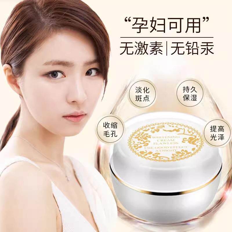 贵妇膏神仙膏正品淡斑抗皱保湿提亮肤色珍珠素颜霜女
