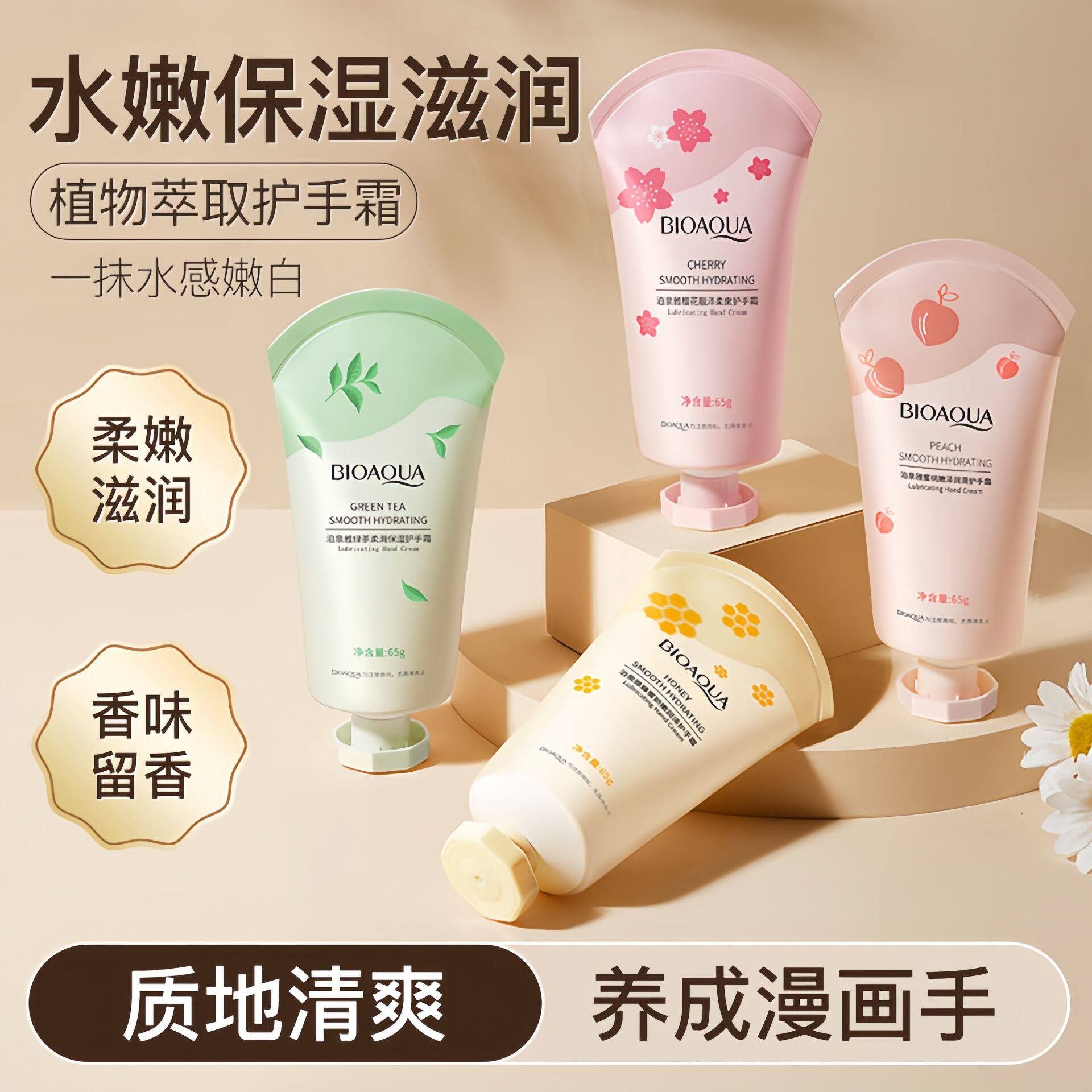 正品青春期女孩蜜桃嫩泽润滑护手霜补水保湿防干裂香氛秋冬护便携,美容护肤/美体/精油,护手霜,淘宝优惠券,粉丝福利购,淘宝优惠卷