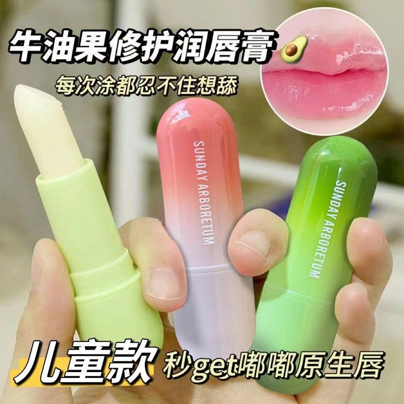 正品儿童唇膏小女孩专用可爱保湿补水小学生女童润唇膏保湿滋润