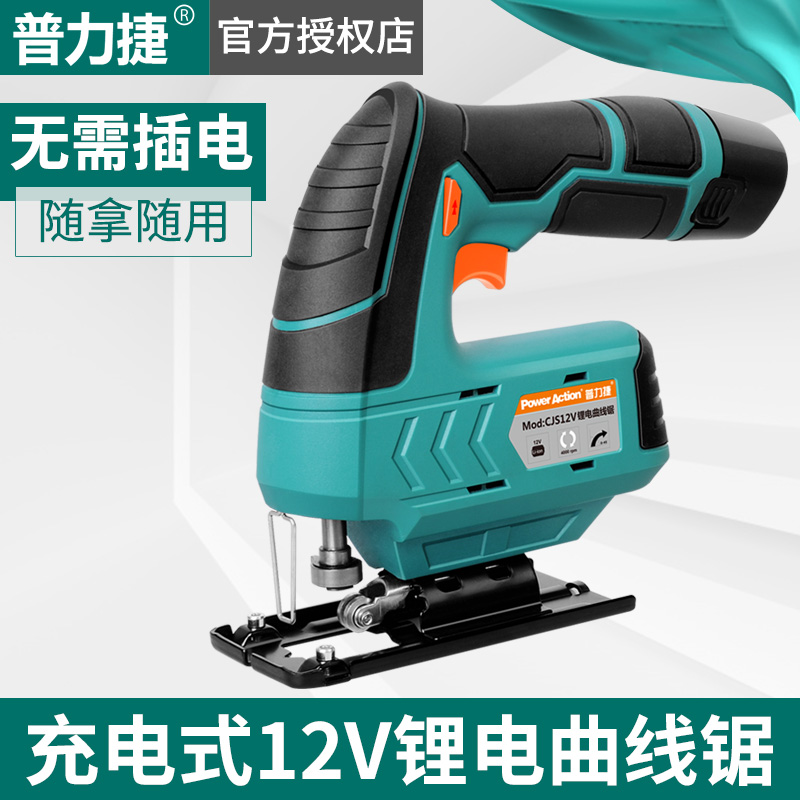 电动锯曲线锯多功能锂电木工工具电锯家用手持木板线锯小型切割机