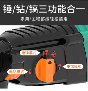 新品 普力捷多功能轻型电锤冲击电钻两用三功能家用大功率电锤套装