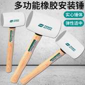 橡胶锤子橡皮锤贴瓷砖软胶敲打多功能装 修胶锤皮榔头牛筋锤砖