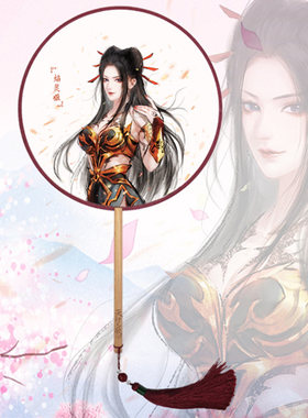 秦时明月天行九歌焰灵姬真丝团扇